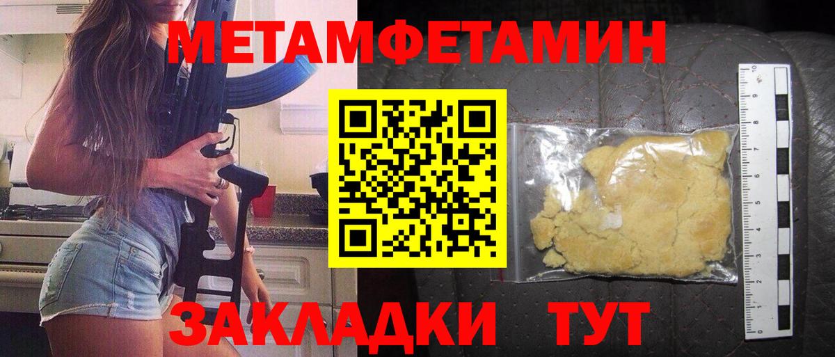 АМФ VHQ Нижневартовск