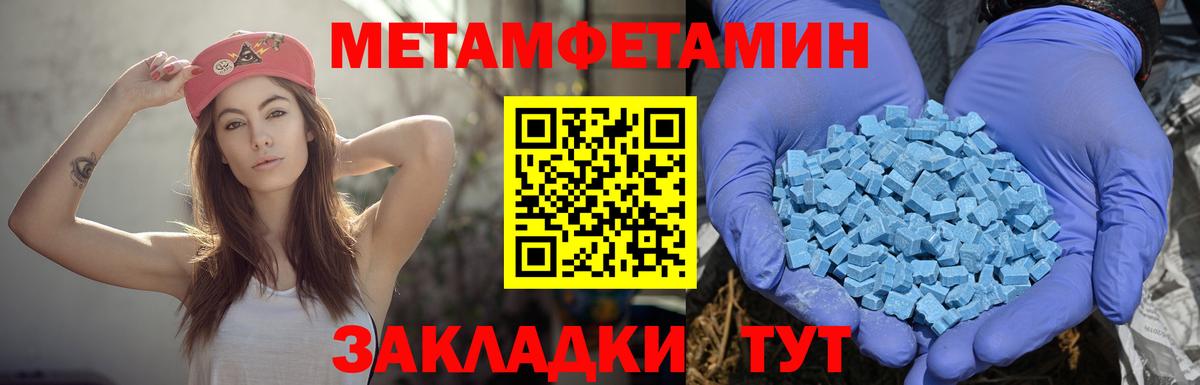 АМФЕТАМИН  Amphetamine  даркнет клад  Амфетамин 98%  Нижневартовск  Вход с VPN 