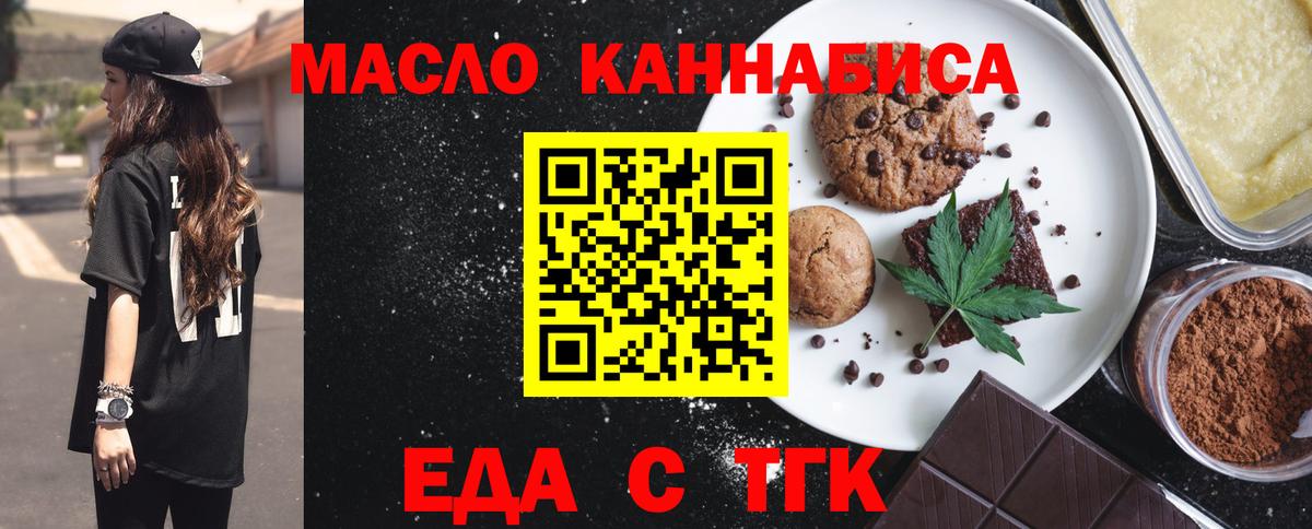 ГАШИШ  ГАШ  Нижневартовск  Канабис  Вход с VPN  Меф МЯУ МЯУ кристаллы 