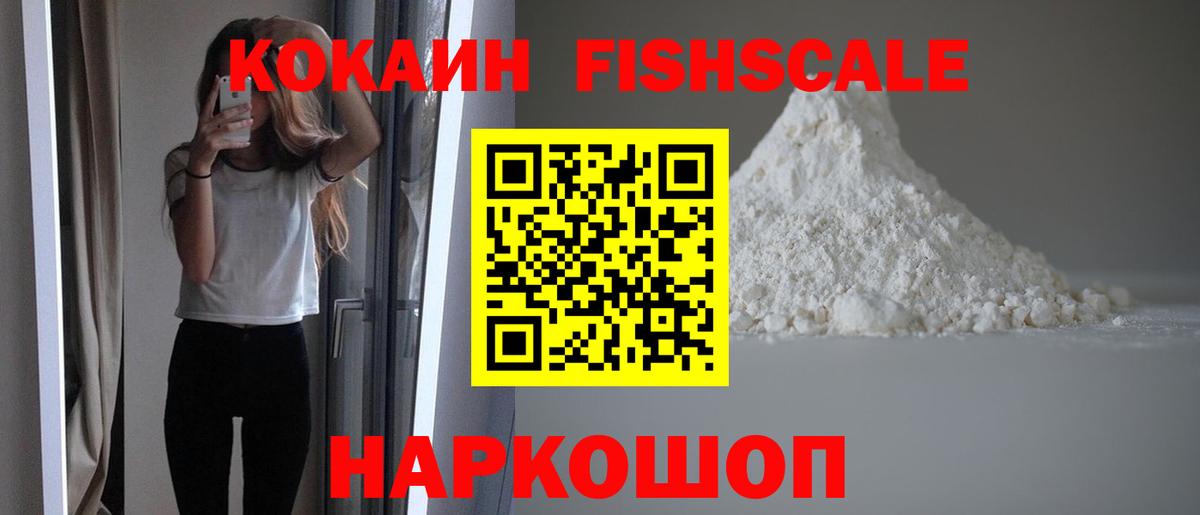 Нижневартовск  Cocaine Перу  Cocaine  Вход с VPN  COCAIN Эквадор 