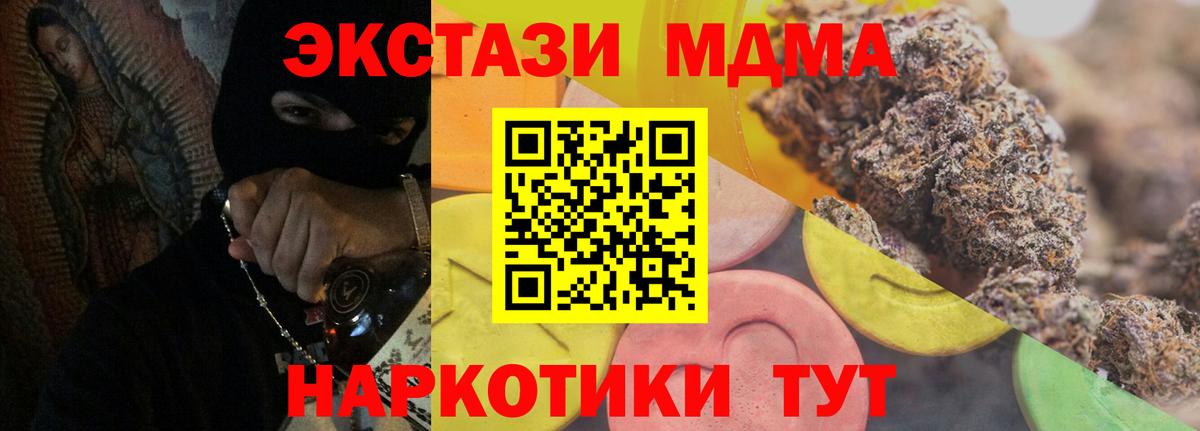 Ecstasy 99% Нижневартовск