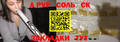 тгк Лениногорск