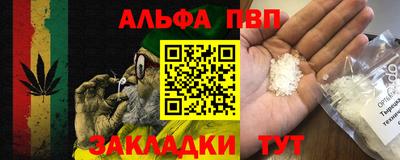 марихуана Ленинск-Кузнецкий