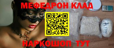 тгк Лениногорск