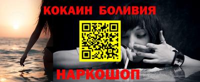 марихуана Ленинск-Кузнецкий