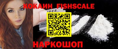 тгк Лениногорск