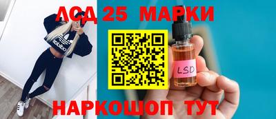 тгк Лениногорск