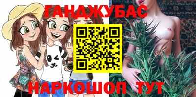 марихуана Ленинск-Кузнецкий