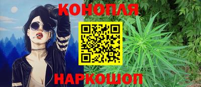 марихуана Ленинск-Кузнецкий