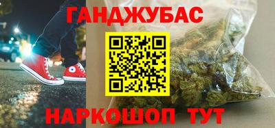 соль курить ск Майкоп