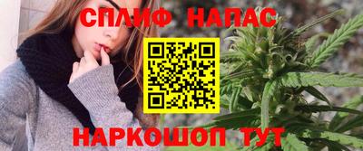 марихуана Ленинск-Кузнецкий