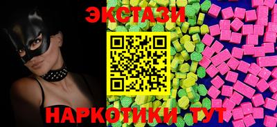 PSILOCYBIN Лесной