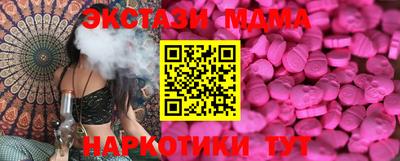 тгк Лениногорск