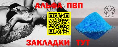 тгк Лениногорск
