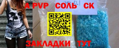 тгк Лениногорск