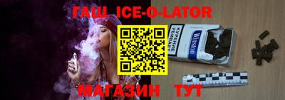 тгк Лениногорск
