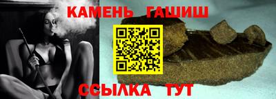 альфа пвп VHQ Магадан