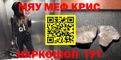 PSILOCYBIN Лесной