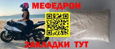 PSILOCYBIN Лесной