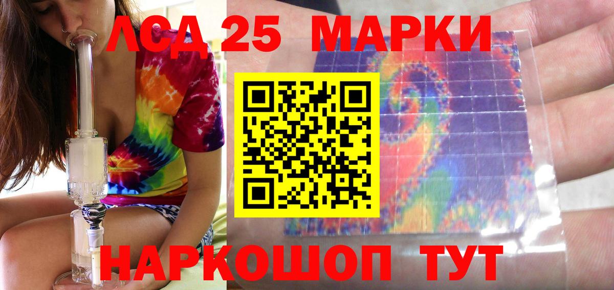 Нижневартовск  Лсд 25 экстази кислота  LSD-25 экстази  Лсд 25 экстази кислота  Вход с VPN 