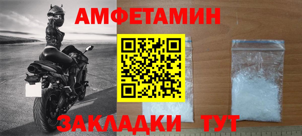 Первитин пудра Нижневартовск