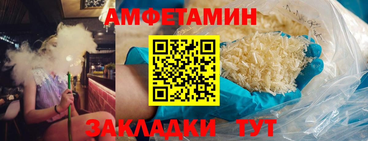 Первитин мет  Вход с VPN  Нижневартовск 