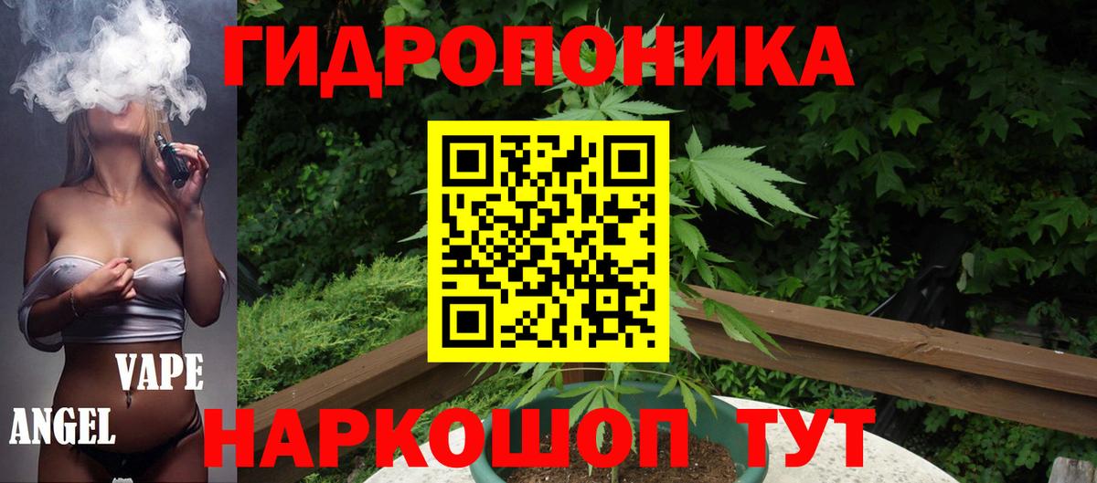 МАРИХУАНА Amnesia Нижневартовск