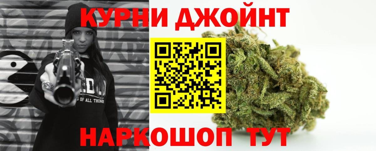 Нижневартовск  Бошки марихуана AK-47  Шишки марихуана Bruce Banner  Вход с VPN  Шишки марихуана гибрид  Канабис OG Kush 